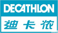 Decathlon迪卡侬验厂