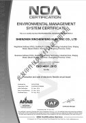 鑫晨丰通过ISO9001和ISO14001体系认证