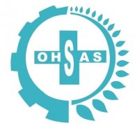 OHSAS18000认证咨询