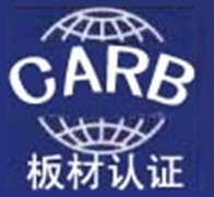 CARB认证咨询