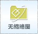 【祝贺】广州尼的塑胶通过UL产品认证
