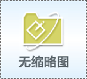 长安恒锦塑胶ISO9001:2008项目正式启动